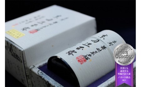 玉露 京田辺 5g 一煎パック 8個 玉露