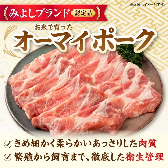【スピード発送】豚肉 焼肉 500g [APAZ005] 豚肉