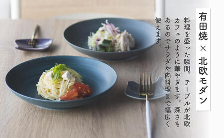 有田焼 Koselig-arita multi plate 4枚組 器 プレート セット 食器 皿 北欧 プレート モダン プレート マルチプレート パスタ プレート カレー皿 プレート 山忠 A40