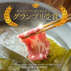 12ヵ月定期便 計28.8kg 豚肉【しゃぶしゃぶ 焼肉 スライス 和豚 もちぶた】