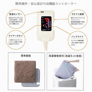 もこもこボアの暖かマルチヒーター アイボリー 42×42cm SB-22MH-IV