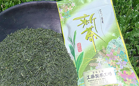 工藤製茶 蒸製深蒸玉緑茶 95g×2本セット 緑茶【一般社団法人クラッシーノこうし】[AYAB050]