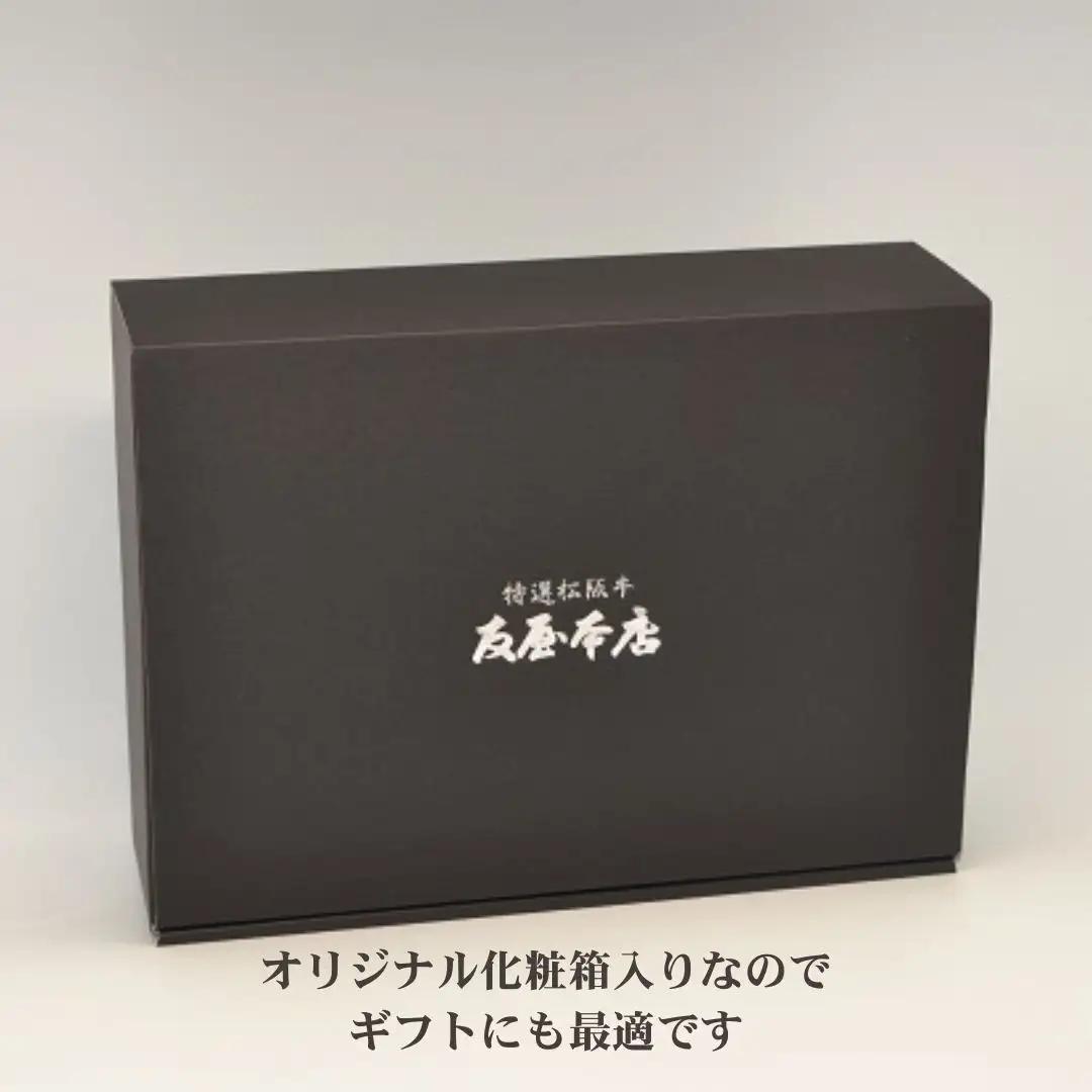 松阪牛 サーロイン ステーキ 2kg （200g×10枚） 友屋本店　NT15