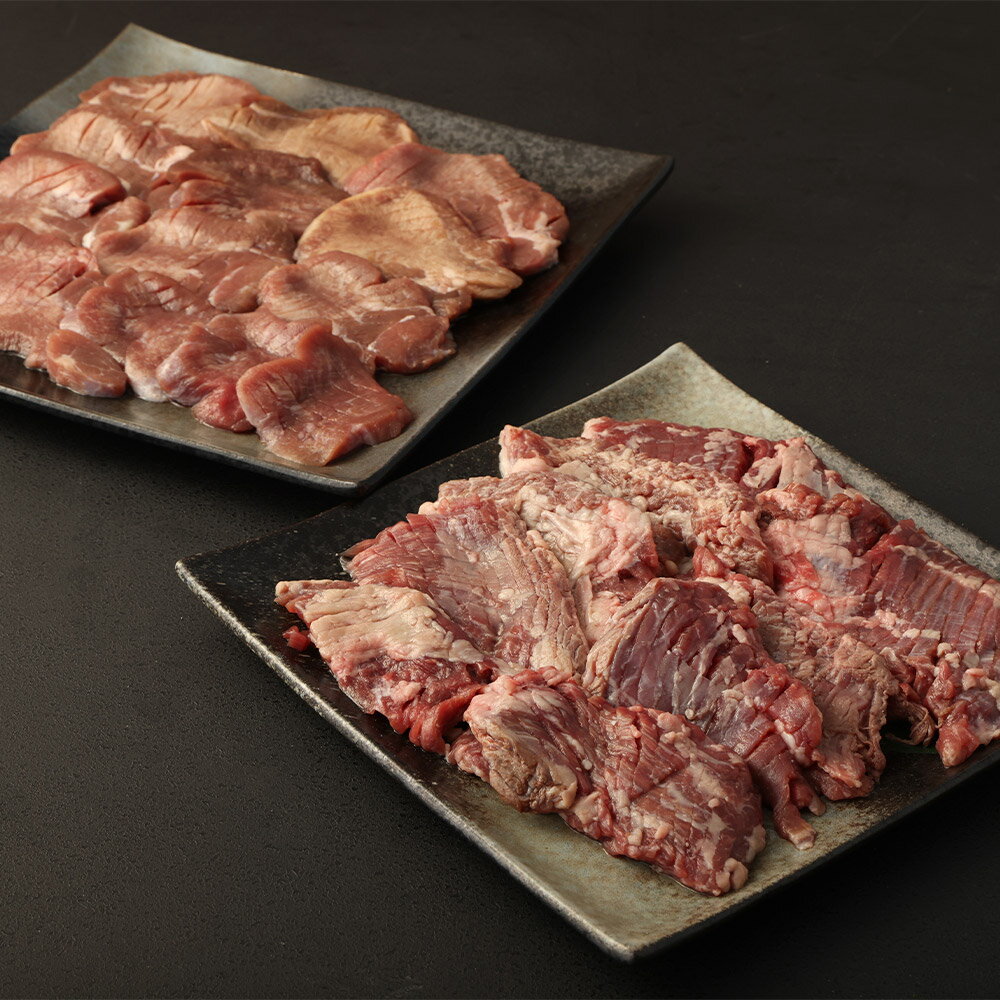 【ふるさと納税】訳あり 厚切り牛ハラミステーキ＆牛タンセット 計1kg（500g×2パック） 各1パック 牛内臓肉 牛舌 牛肉 お肉 ハラミ 牛タン 冷凍 熊本県 人吉市 送料無料