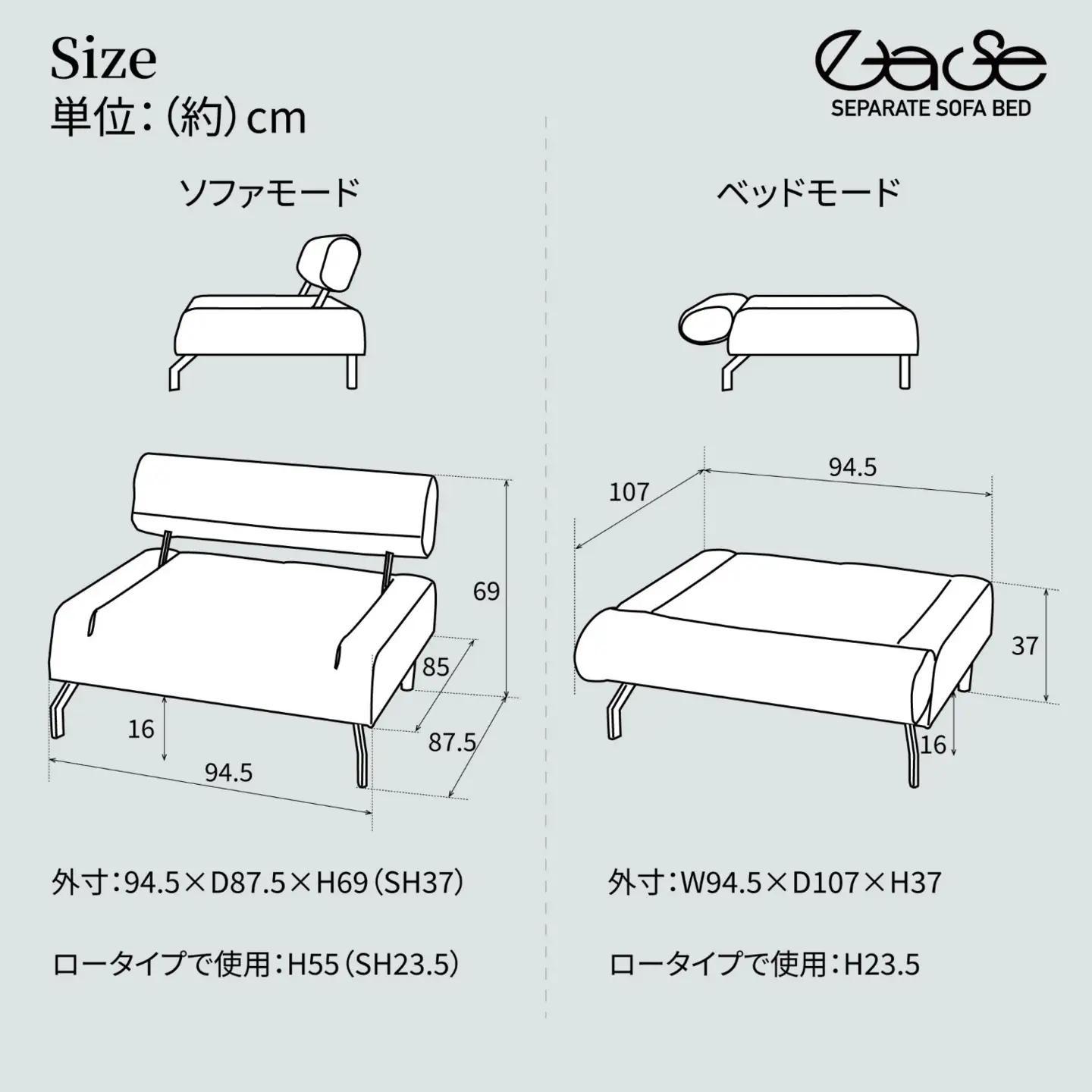 セパレートソファーベッド イーズ ブラウン AKU105659302