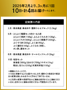 S999-T12_【定期便4回】どでかく堪能！山海の幸定期便
