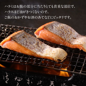 函館朝市 弥生水産 紅鮭ハラミ切身 約1kg 12切れ前後 さけ 切り身 海鮮 海産物 魚介 新鮮 脂のり 旨み 朝食 お弁当 お茶漬け おにぎりの具 おかず 酒の肴 焼くだけ 北海道 函館 送料無料