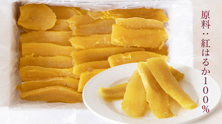 茨城県産 紅はるか 干し芋 1kg 化粧箱入り ほしいも いも 芋 さつまいも さつま芋 茨城 べにはるか お菓子 おやつ スイーツ 塚田商店