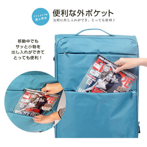 【5～9泊用 大容量に変身】スーツケース M ティール キャリーバッグ 軽量 スーツケース 青 水色 AIR6327