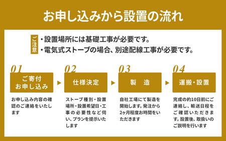 バレルサウナ ベンチ付きパノラマタイプ バレルサウナ 1台