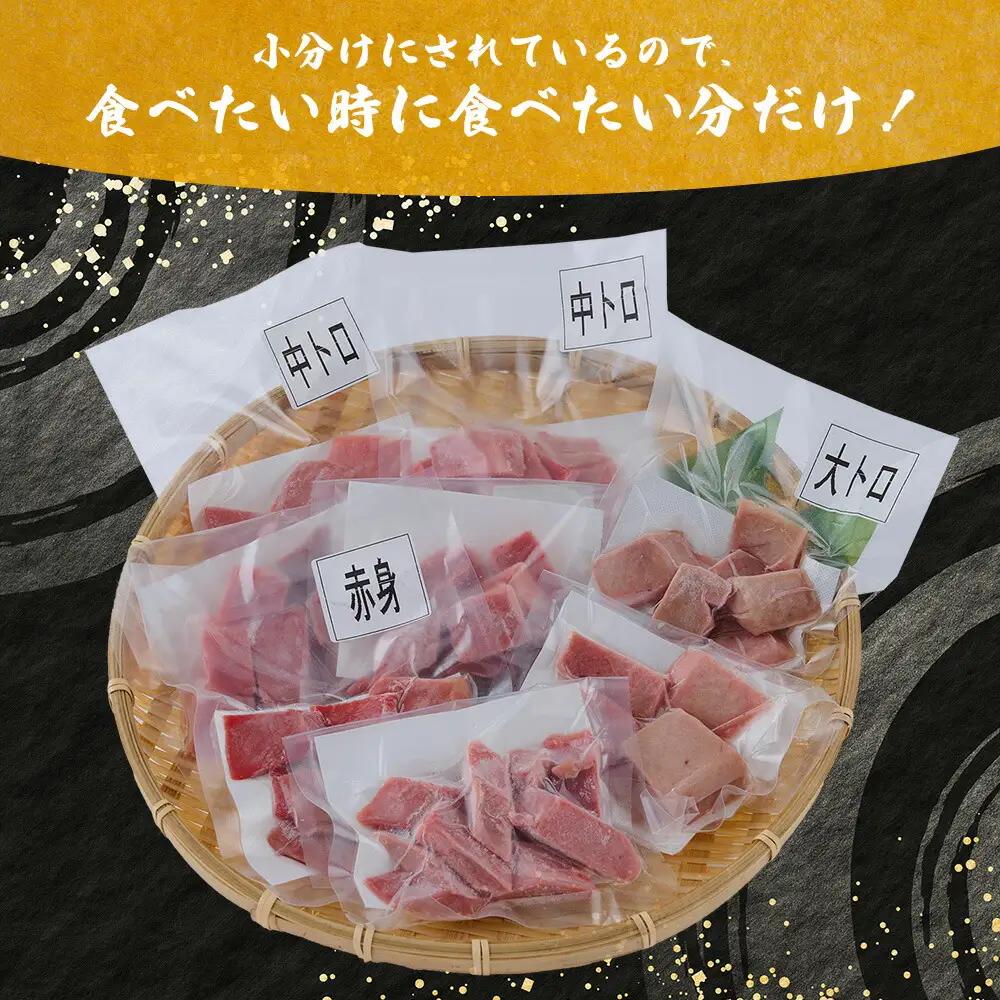 天然本マグロ切り落とし480g 【まぐろ】tk037