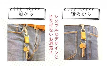【ナチュラル】イタリアンオイルレザーの便利なキーホルダー ナチュラルカラー 革小物 鍵 ハンドメイド クラフト こだわり