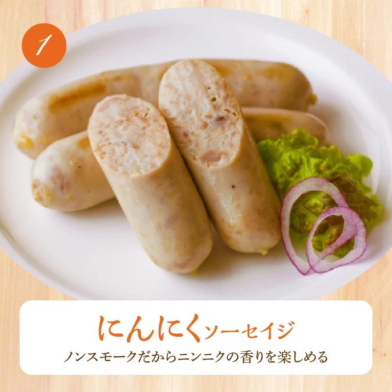 手造りハム・工房シュヴァインハイムのギフトセット H003-038