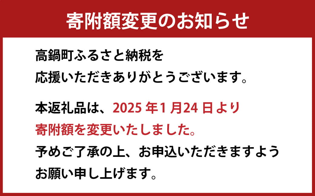  宮崎県産 夏の笑み(無洗米)