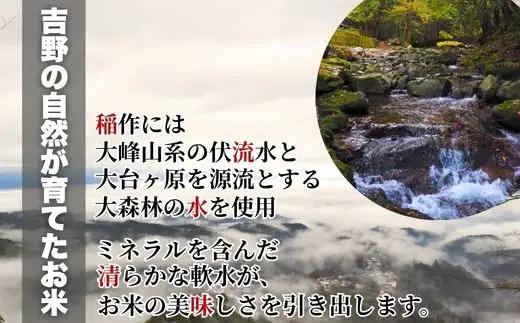 濃福米 5kg《福本商店》