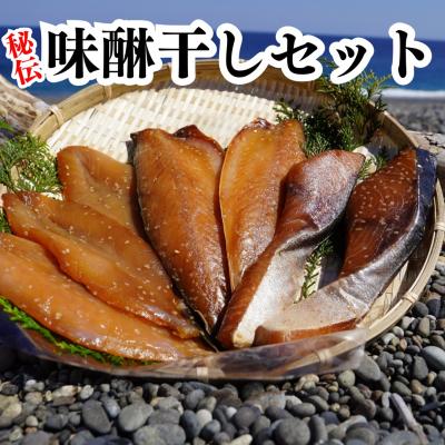 ふるさと納税 熊野市 独自調合 秘伝味醂干しセット 天然ぶり味醂 ふぐ味醂 さば味醂 魚作商店