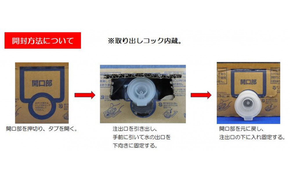 神戸ウォーター　10L×1箱
