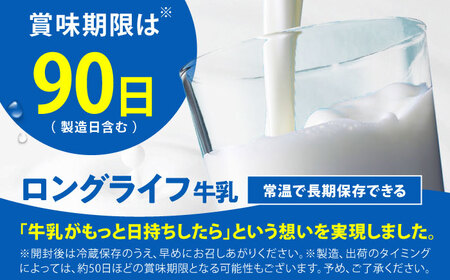 【全12回定期便】らくのう特濃4.3 ロングライフ 1000ml（6本入り） 6L【合同会社 福福堂】[AYAC025]