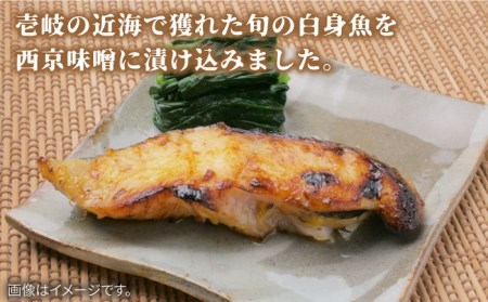 【全6回定期便】西京漬けセット [JDB166] 66000 66000円  コダワリ西京漬け こだわり西京漬け おすすめ西京漬け おススメ西京漬け 人気西京漬け 定番西京漬け 通販西京漬け お取り寄