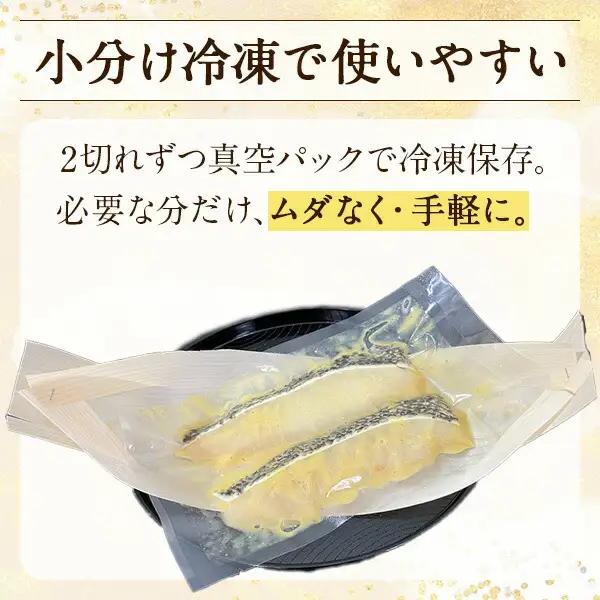 西京漬け「迷ったらこれ！」セット 7種 各2枚 計14枚 メロ（銀ムツ） 銀鱈 金目鯛 本鰆 銀ヒラス プレミアム銀鮭 サバ 銀鱈西京焼き 西京焼き 漬け魚 漬魚 西京味噌 西京味噌漬け 魚 焼き魚
