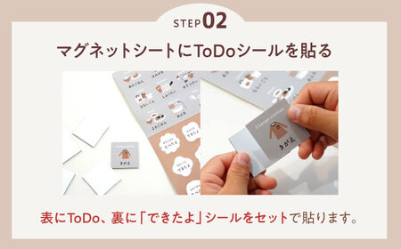 知育 お支度ボード キッズ用TODOリストボード マグネット 知育 教育 ホワイトボード BJBA001