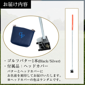K-011-BL Deep Focus 7Wing2(セブンウィング2)ゴルフパター(1本：Black)【Deep Focus】霧島市 ゴルフ ゴルフパター パター センターシャフト ゴルフ用品 名入