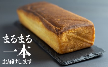 ブランデーケーキ1本 ケーキ [AK009]