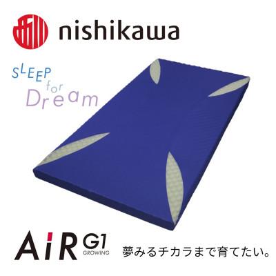 ふるさと納税 近江八幡市 【nishikawa/西川】AiR[エアーG1]マットレス　ブルー