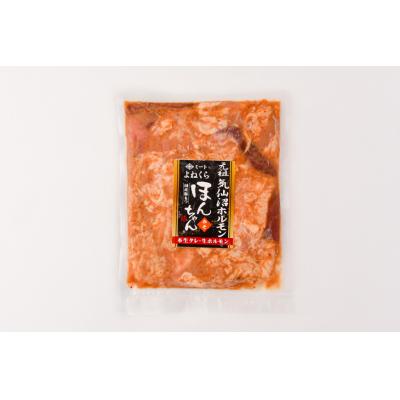 ふるさと納税 気仙沼市 気仙沼ホルモン ほんちゃん みそ味 500g×2 20565228 |  | 03