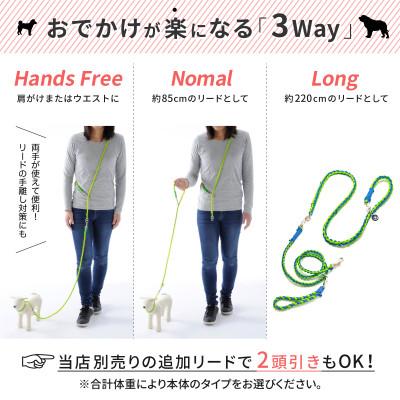 ふるさと納税 掛川市 【犬用リード】3WAYハンズフリーリード(超小型犬用)マスタード×ブラウン【ゴールデンママ】 |  | 01