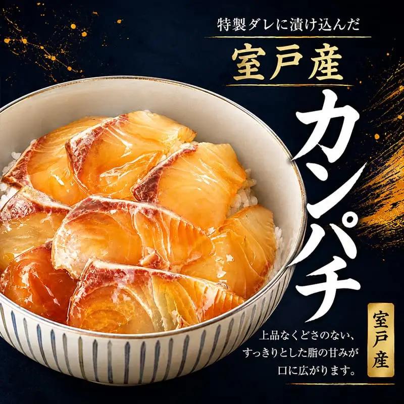 タカシン水産の海鮮漬け丼(3種)80g×3パック入 酒の肴に海鮮丼に茶漬けに飯ともに【tk215】
