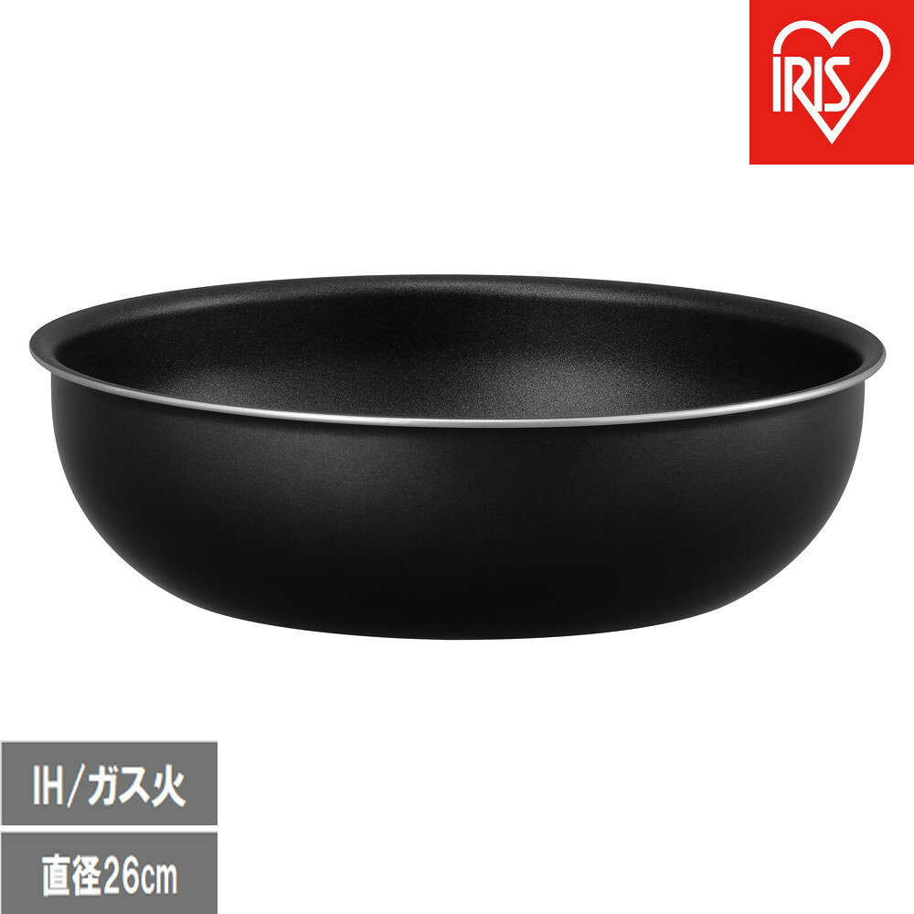 【ふるさと納税】ダイヤモンドコートパン 炒め鍋26cm IH・ガス火対応 NTF-SEI26W ブラックメタリック
