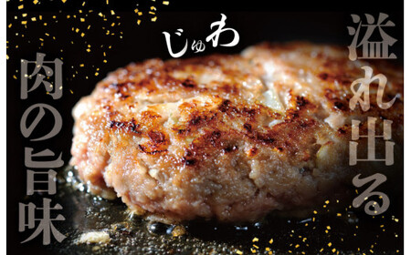 松阪牛 約150g×10個セット 松阪牛入 ハンバーグ SS28
