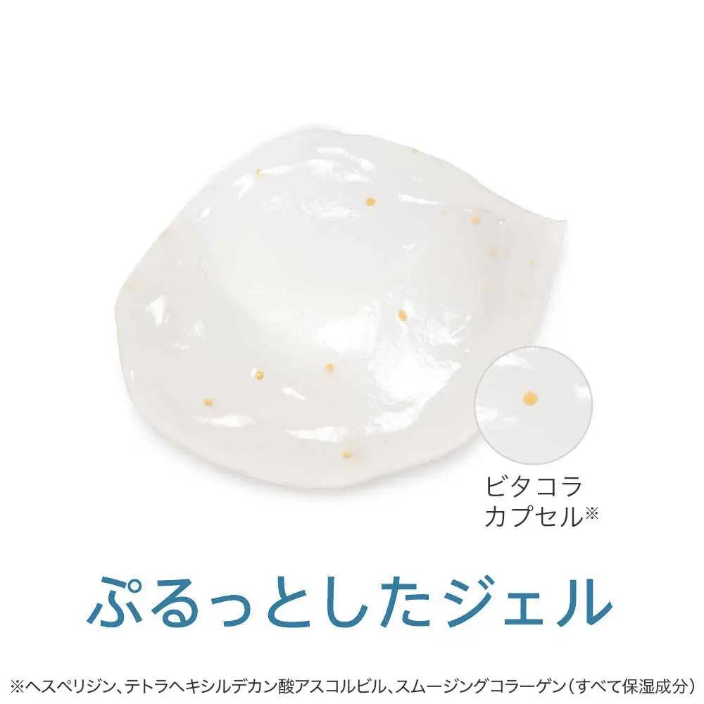 スキンケア 【全3回定期便】コラリッチ EX プレミアムリフトジェルa 55g [AIBI006] スキンケア