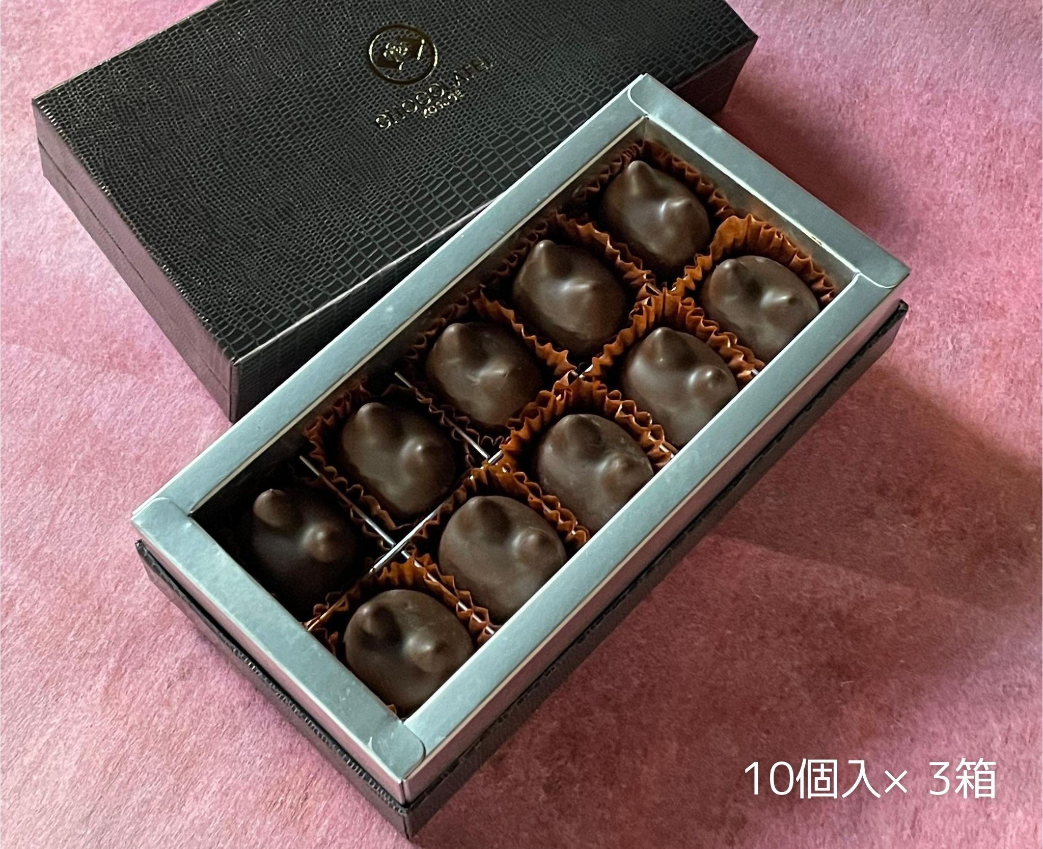 
            しょこら亭 猫チョコ（jomon）10個入×3セット お菓子 菓子 スイーツ チョコレート 贈答 1Z36053
          