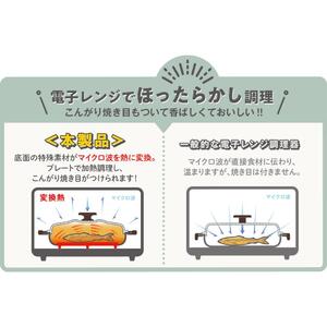 Toffy 電子レンジ用 グリルディッシュK-MW6　カラー：グレージュ【kt072-003-2】電子ﾚﾝｼﾞ 料理 ｸﾞﾘﾙ調理 簡単 手軽 ふっ素樹脂加工