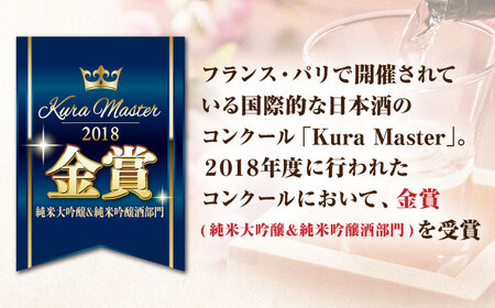【全6回定期便】 東長 純米大吟醸酒 褒紋 (ほうもん) 1800ml【瀬頭酒造】[NAH022]  東長 日本酒 瀬頭酒造 日本酒 創業200年 日本酒 地酒 日本酒 酒 日本酒 お酒 日本酒 銘酒