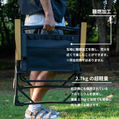 ふるさと納税 木曽岬町 アウトドアチェア  FOLDING CHAIR MB Ver.takibi ブナ |  | 02