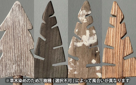 ＜思いやり型返礼品＞もりのオーナメント 2本挿し インテリア ハンドメイド オーナメント ツリー 木製 【S-022】