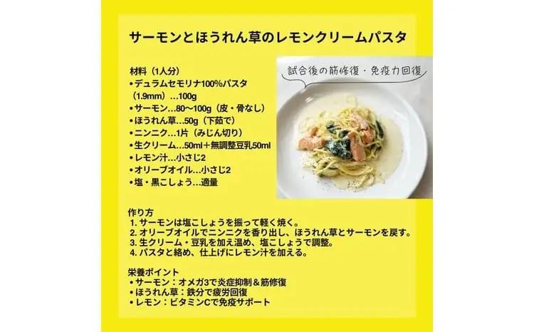 パスタ 柏レイソルパスタ 3袋 パスタ