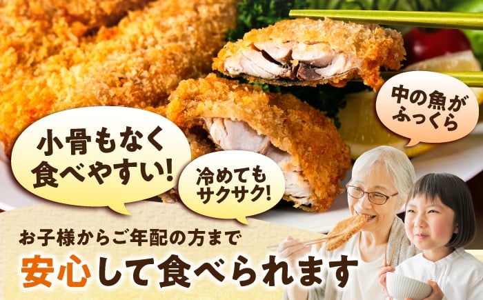 龍禾 ガリあじ アジフライ あじフライ 鯵 アジ あじ 揚げ物 おつまみ お惣菜 おかず お弁当 スピード発送 すぐ届く