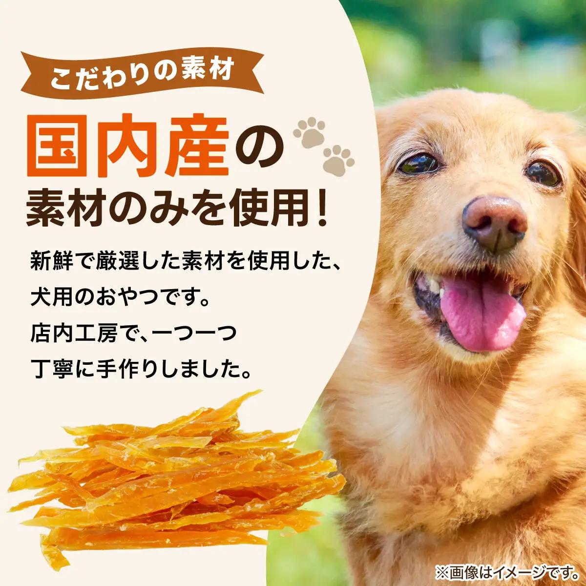 【贅沢なひと口】愛犬が夢中になる！素材の旨みが凝縮した手作り胸肉＆豚耳＆砂肝ジャーキーセット3種５パックセットM