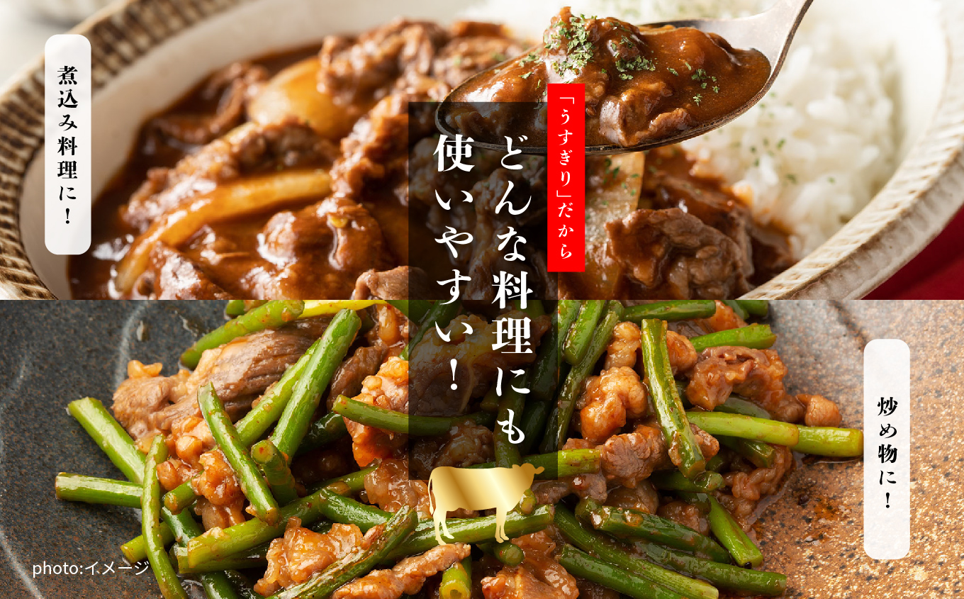 福島県二本松市産 黒毛和牛うすぎり しゃぶしゃぶ用 4kg(500g×8パック) 肉 牛肉 牛 国産牛 赤身 黒毛 和牛 しゃぶしゃぶ 薄切り パック 小分け 人気 ランキング おすすめ ギフト 福島