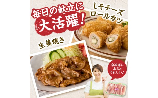 上場亭 豚肉切り落とし（肥前さくらポーク） 約300g ／ 豚肉 豚ロース ロースかつ 豚肩ロース 豚バラ 豚こま 細切れ ブランド 豚 肥前さくらポーク ギフト 豚しゃぶ とんかつ 豚丼 ぶた 肉 