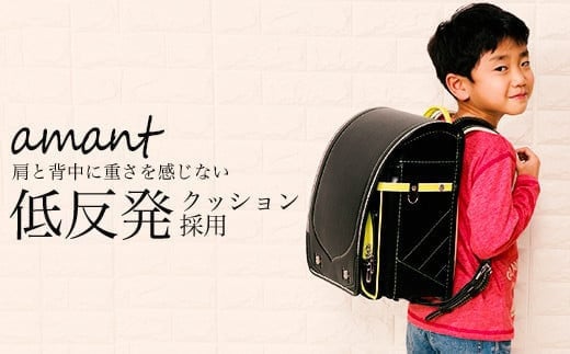  [amant] ランドセル 低反発クッション 男の子(ネイビー×レッド[背当て-ブルー]) [50001] AY206
