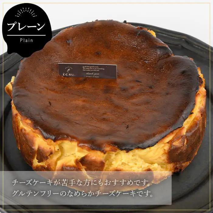 a1011-A チーズケーキ(プレーン) 【シフォンケーキのお店 エクリュ】 姶良市 チーズケーキ ケーキ スイーツ お菓子 お土産 手土産 おやつ デザート グルテンフリー 洋菓子 ギフト