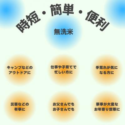 ふるさと納税 宮城県 【令和6年産】宮城県産　ひとめぼれ無洗米5kg |  | 02