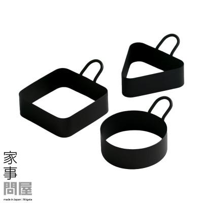 ふるさと納税 燕市 家事問屋　調理リング 3点セット
