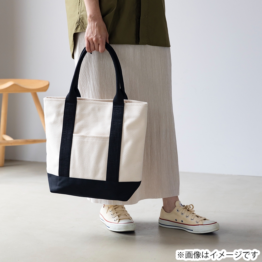 
                  三河木綿刺し子織バッグ sasicco OBIトート （ 生成 ） バッグ 収納 収納力 オシャレ ファッション デザイン 便利 トートバッグ 柔道衣 帯 トート
                