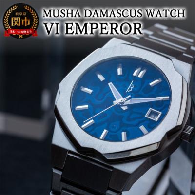 ふるさと納税 関市 【数量限定5】MUSHA DAMASCUS WATCH VI EMPEROR　ダマスカス鋼 腕時計